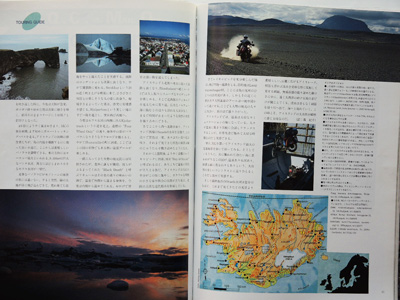  Japan Island 